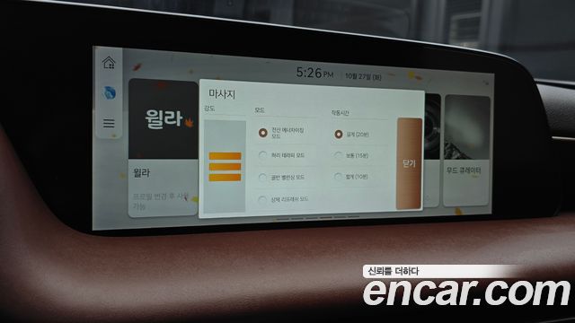 Genesis G90 2022 — photo 20