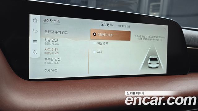 Genesis G90 2022 — photo 32