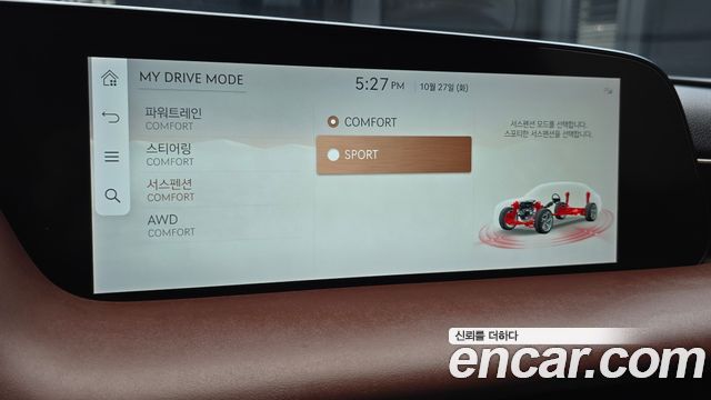 Genesis G90 2022 — photo 36