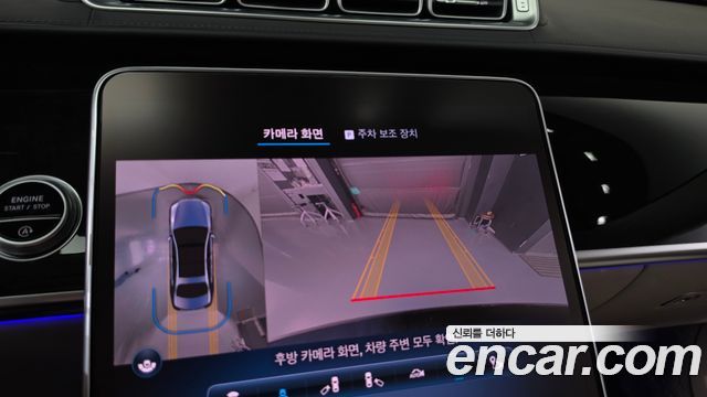 Mercedes-Benz S-Class 2021 — photo 20