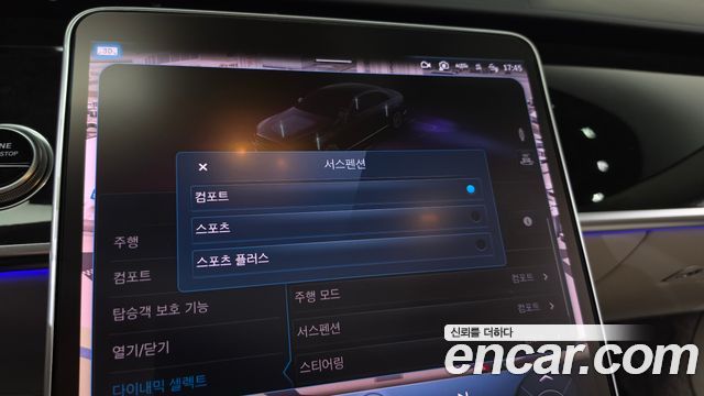 Mercedes-Benz S-Class 2021 — photo 30