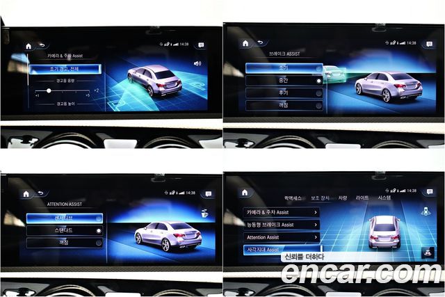 Mercedes-Benz A-Class 2021 — photo 18