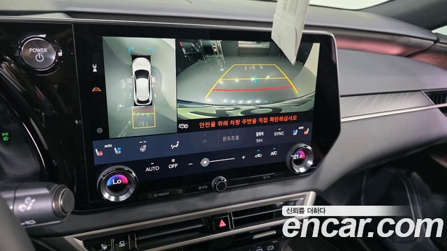Lexus RX 2025 — photo 23