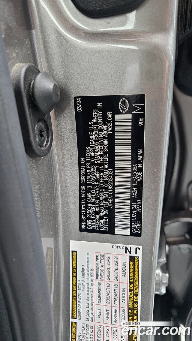 Lexus ES 2025 — photo 31