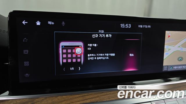 Kia K9 2022 — photo 34