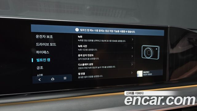 Hyundai Grandeur 2023 — photo 24