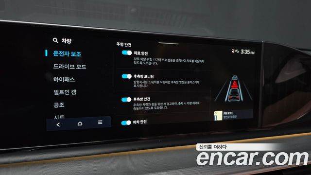 Hyundai Grandeur 2023 — photo 25