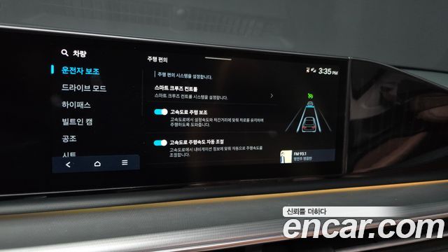 Hyundai Grandeur 2023 — photo 33