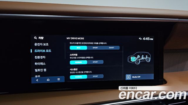 Hyundai Palisade 2026 — photo 28