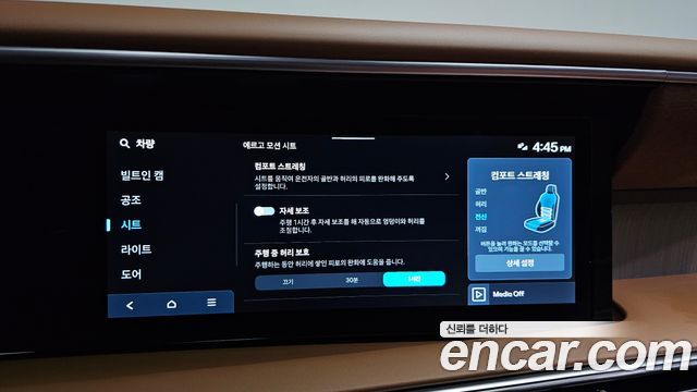 Hyundai Palisade 2026 — photo 29