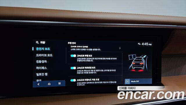 Hyundai Palisade 2026 — photo 30