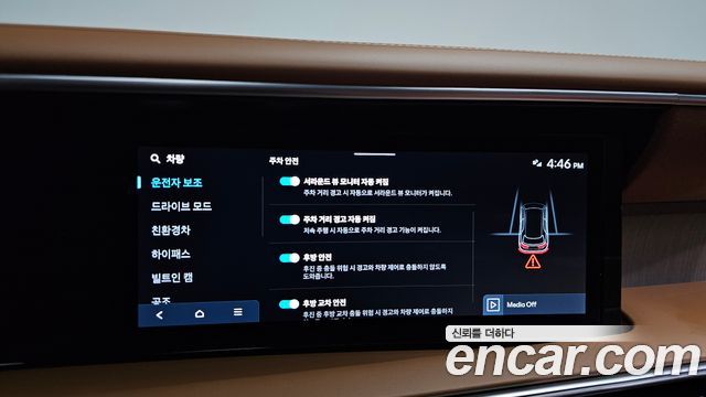 Hyundai Palisade 2026 — photo 39
