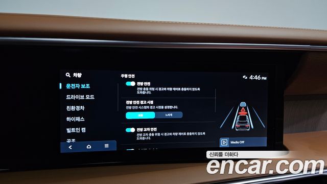 Hyundai Palisade 2026 — photo 40
