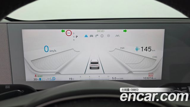 Hyundai Ioniq5 2023 — photo 11