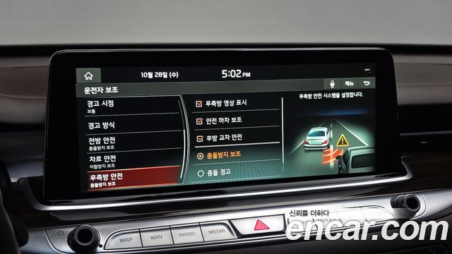 Kia K9 2020 — photo 28