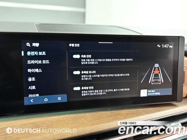 Hyundai Santafe 2024 — photo 17