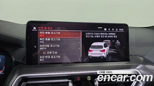 BMW X3 2024 — photo 17