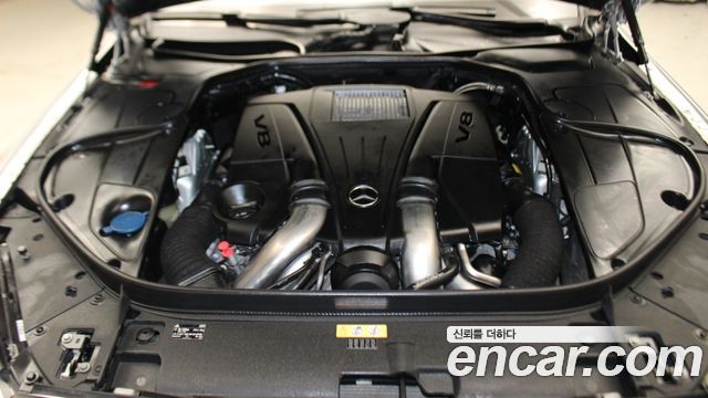 Mercedes-Benz S-Class 2016 — photo 6