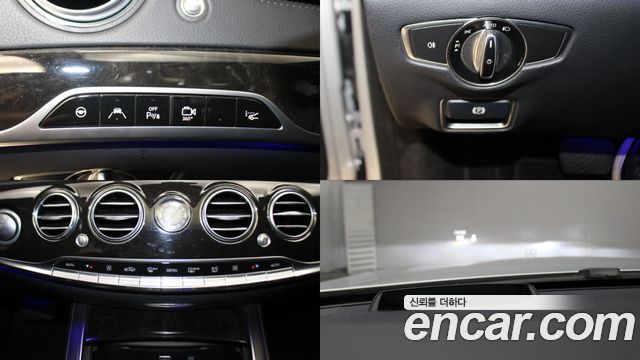 Mercedes-Benz S-Class 2016 — photo 16