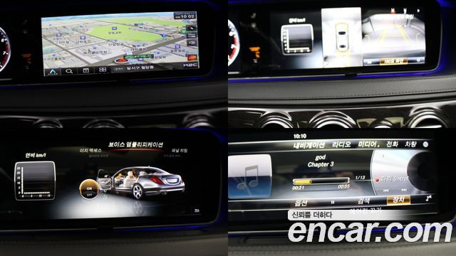 Mercedes-Benz S-Class 2016 — photo 17