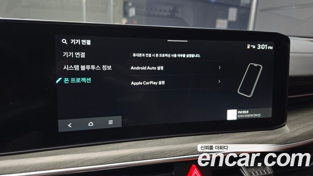 Kia K5 2025 — photo 21