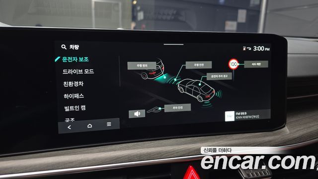 Kia K5 2025 — photo 22