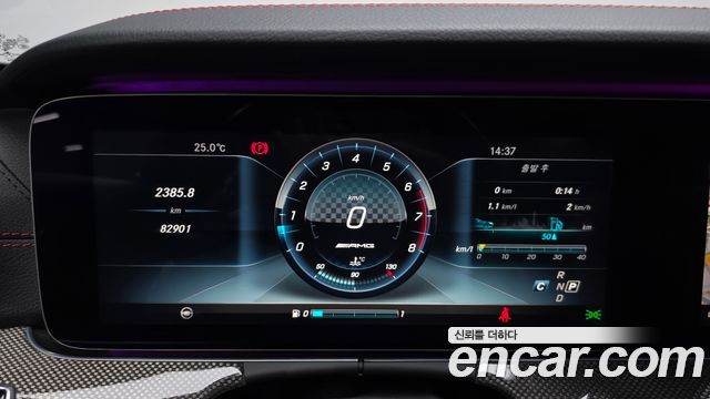 Mercedes-Benz E-Class 2017 — photo 11