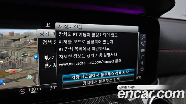 Mercedes-Benz E-Class 2017 — photo 28