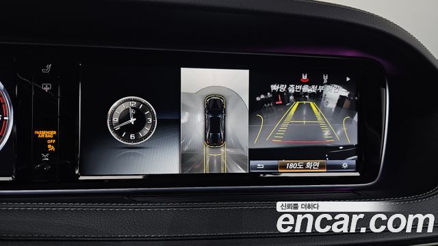 Mercedes-Benz S-Class 2016 — photo 15