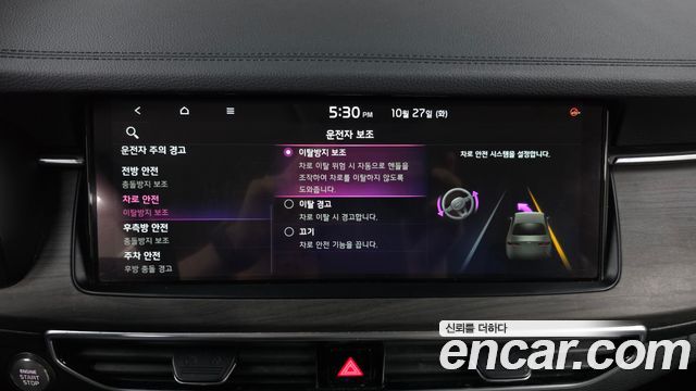 Kia K7 2021 — photo 30