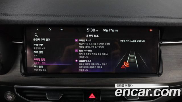 Kia K7 2021 — photo 31