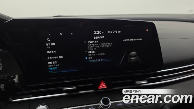 Hyundai AVANTE 2021 — photo 32