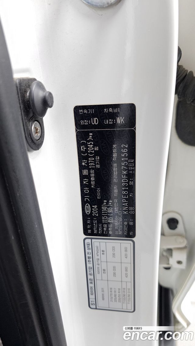 Kia Sportage 2015 — photo 29