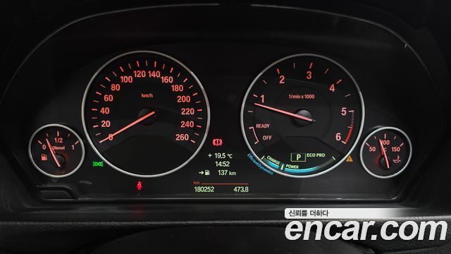 BMW Gran Turismo 2014 — photo 8