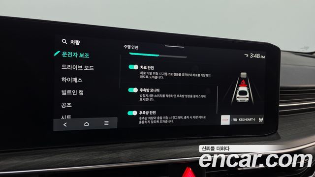 Kia K5 2025 — photo 17