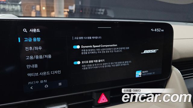 Hyundai Ioniq5 2025 — photo 22