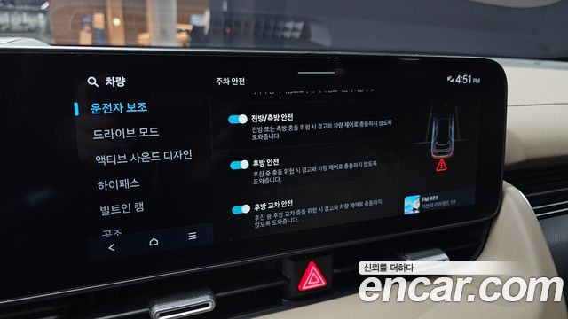 Hyundai Ioniq5 2025 — photo 23