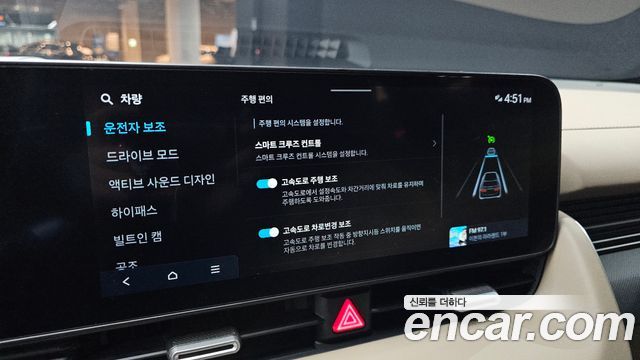 Hyundai Ioniq5 2025 — photo 24
