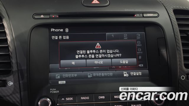 Kia K3 2015 — photo 29