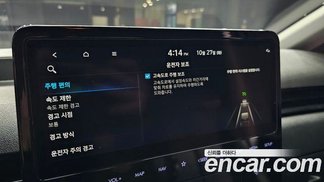 Hyundai Staria 2023 — photo 12