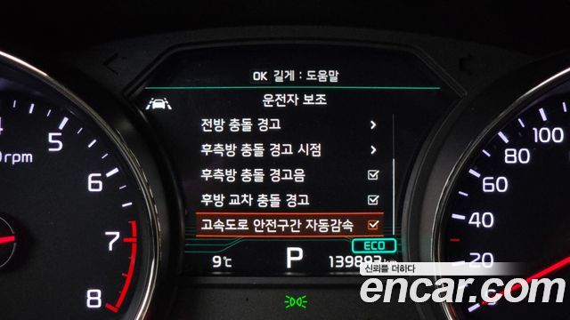 Kia Canival 2020 — photo 11