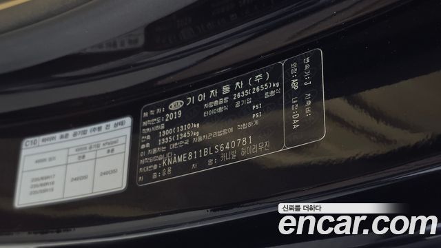 Kia Canival 2020 — photo 27