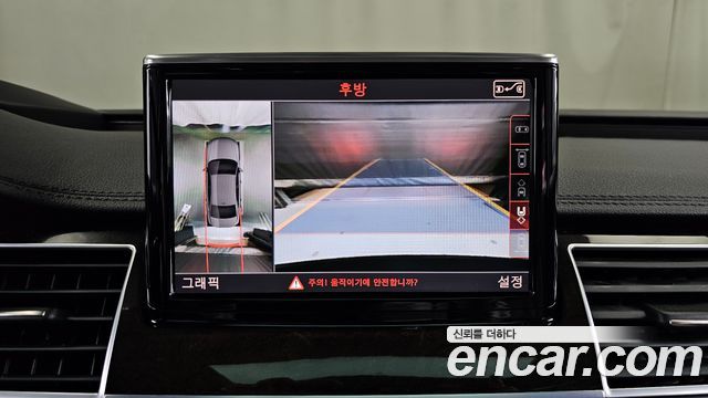 Audi A8 2015 — photo 16