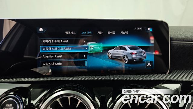 Mercedes-Benz A-Class 2020 — photo 18