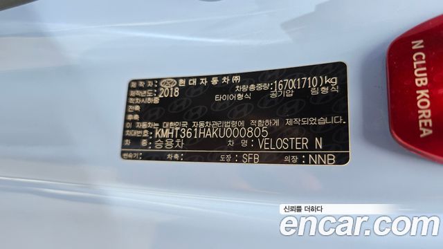 Hyundai Veloster 2019 — photo 24