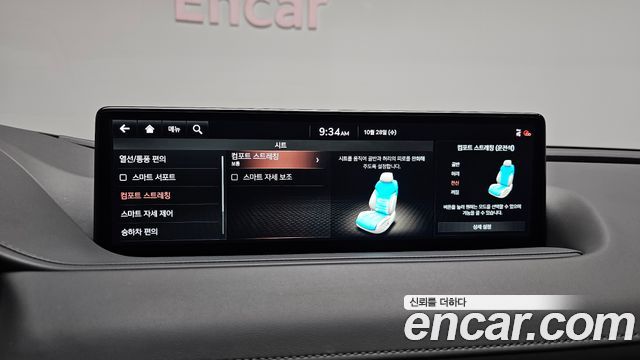 Genesis G80 2021 — photo 29