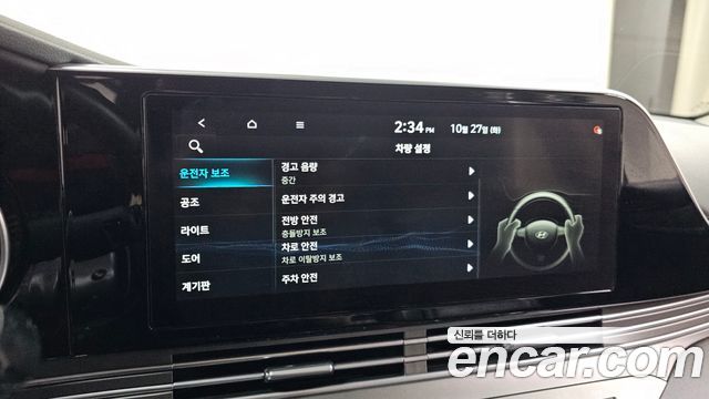 Hyundai Grandeur 2020 — photo 29