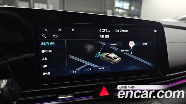 Hyundai AVANTE 2024 — photo 32
