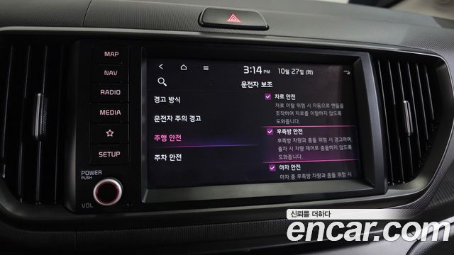 Kia RAY 2023 — photo 23
