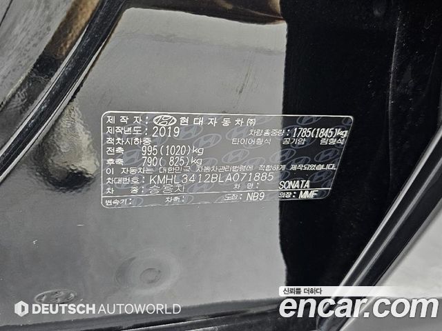 Hyundai Sonata 2020 — photo 20